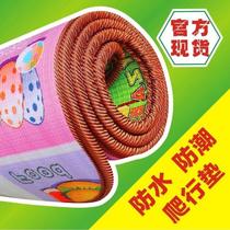 Climbing mat plus wide and thick children's picnic mat mat mat mat mat mat mat mat mat aluminum film mat baby climbing foam mat