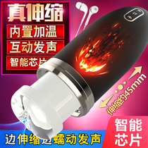 Fully automatic aircraft Cup mens deep throat mouth suction supplies mens self-defense comfort device sex toys masturbation three-point male true Yin