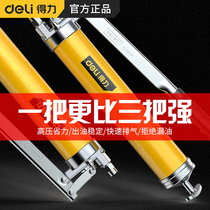 得力黄油枪手动省力单双压杆枪嘴高压气动注油器打黄油牛油枪神器