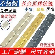 Long hinge stainless steel 304 strip row hinge fold-out hardware kitchen cabinet door combined leaf welding custom