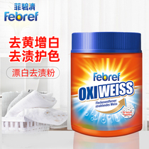 Febref Clean clothes bleach powder Stain removal Yellow whitening clothes bleach powder Remove oil