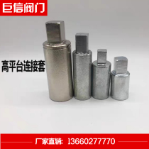 Ball valve Extended connecting shaft Connecting sleeve Cylinder actuator and valve connecting rod Pneumatic valve accessories