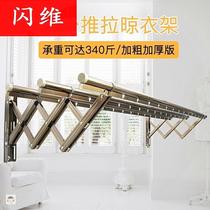 One dare balcony outdoor drying rack outdoor push-pull drying rack window folding drying rack telescopic drying rod