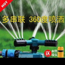 Rain flower rain Vegetable garden art irrigation sprinkler Park spray sprayer Green sprinkler Spray head tube nozzle ground