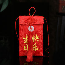 Red envelope 2021 new birth full moon red envelope brocade 10000 yuan high-end birthday embroidery long rope red packet