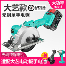 Woodworking Planer electric powerful cutting board chopping board portable desktop household aluminum alloy multifunctional planing machine woodworking electricity