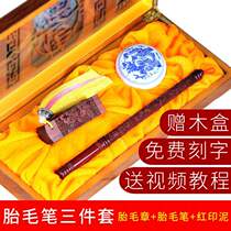 。 Baby brush DIY to make wooden baby hair seal baby hair gift box baby hair souvenir set
