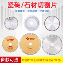  Desktop tile cutting machine Floor tile Wall tile Stone cutting sheet Stone sheet Ceramic sheet 45 degree edging sheet Sidler