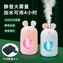 usb mini desktop humidifier small home silent spray office student dormitory car hydrating instrument