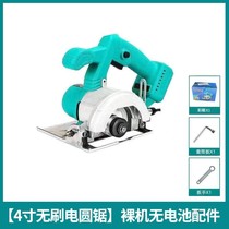 Santa Ferro Electric 8 Saw 5 Inch Universal Round 8 84VF Battery Brushless Cutting Machine Wood Electric Saw Charging High Power Lithium