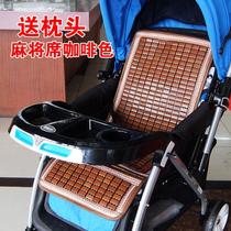 Summer stroller mat universal trolley mahjong mat summer breathable bb baby stroller bamboo mat