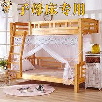 Mother and child bed mosquito net double-layer upper and lower spread 1 5m high and low trapezoidal bed zipper 1 2 m encrypted household mosquito net 1 3