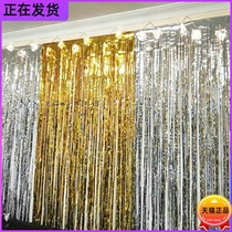 3-Curtain Door Background Rain Silk Curtain Ribbon Scene Set Tassel Color Rain Curtain Color Strip Children's Package Gold Silk-