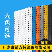 Cave board storage wall rack display rack square hole hanging board display rack wall storage rack New