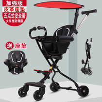 Slip baby artifact trolley Lightweight folding 1-6 years old baby childrens simple trolley Take the baby out to walk the baby artifact