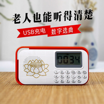 To the remote digital music machine small Walkman can be inserted card player usb connect the Display Audio mp3 elderly portable player rechargeable mini speaker memory card Music