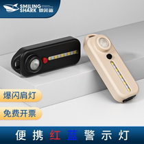 LED shoulder light security patrol duty shoulder clip type flash outdoor night signal light red and blue burst warning light