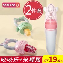 Baby fruit bite fruit fruit vegetable baby eat fruit food bite bag complementary food machine tooth stick