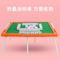 Small mahjong with table small mahjong travel 30mm hand rub toy mini dormitory with table Super Mini Portable