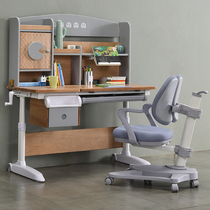 Walnut childrens learning table primary school desk can lift solid wood desk home student writing table and chair set