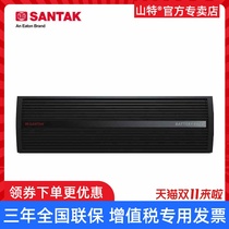 Shante UPS power C- RACK BP B0916 battery pack is suitable for C6K C10K RACK rack type