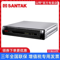 Shante UPS uninterruptible power supply C1KR online 1000VA 800W RACK cabinet computer RACK 1K