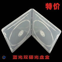 Corner special transparent frosted double disc hot silver 11mm blue light disc box 100 set 1 piece for sale