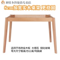 Customized Nordic Table Steps Soliwood Widened Table Legs Computer Table Desk Framework Structure Supporting Legs