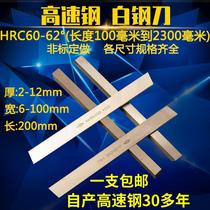 White steel thick steel bar car iron plate 300mm White 5mm long strip length steel plate long strip super hard