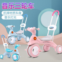 Childrens tricycle sliding car trolley Baby pedal car with music Boys and girls stroller lightweight pedal car