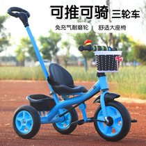 Childrens tricycle bicycle can ride people 1-3-5 years old can ride childrens lightweight baby trolley pedal car