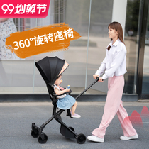 Mickey en slipping baby artifact can sit can lie down light folding high landscape two-way treasure children walking baby trolley