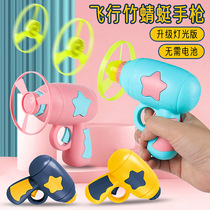 Cat toy catapult rotating flying gun teasing cat stick self-relief indoor kitty Frisbee flying saucer funny dog artifact