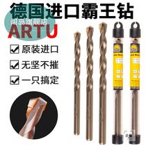 Original artu overlord drill bit cement tile steel concrete multifunctional alloy impact drill bit