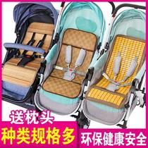 Summer stroller mat universal trolley mahjong mat summer breathable bb baby stroller bamboo mat