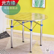 Iron table tripod dining round table table leg bracket table leg folding stainless steel glass tea table tripod