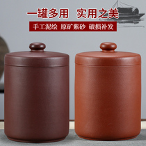 Yixing coarse ceramic tea jar Flower button Purple Sand tea storage jar Household decoration tea storage tea wake-up tea jar Ceramic seal wake-up tea jar