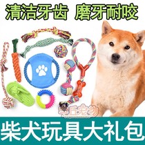 Chai dog special rope tie toy ball pooch grindle resistant to bite consumption of strength to decompress the demutable Divine Instrumental Puppies large canine