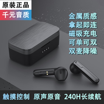 True wireless Bluetooth headset binaural Sports in-ear high sound quality high-end 2021 new male and female mini noise reduction high face value tws Apple vivo Huawei oppo Xiaomi GM