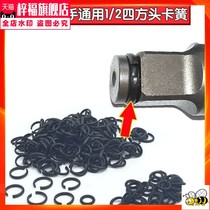 Electric wrench wind cannon socket stainless steel cylindrical Bolt Pin Pin collar rubber ring fuse