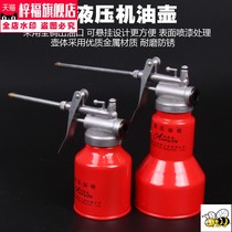 Long Rod oil pot oil pot stainless steel machine oil Gun Machine oil gun lubricating oil high pressure oiler 250ML400ML