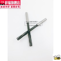High-speed steel spiral reamer straight handle machine with high precision H7 non-standard reamer 3 4 5 6 8 10-20mm