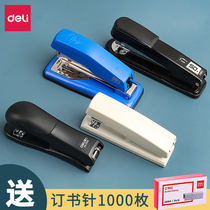 Daili stapler small number 0305 stapler number 12 portable mini Mini labor-saving stapler student stapler office binding supplies