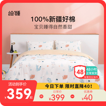 Draw water wash cotton three piece set four pack infant and young child A soft breathable 100 % Xinjiang refined cotton