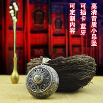 Walkman portable relic manna pill Gawu box Pendant necklace Car plug-in card Bluetooth speaker High-definition sound quality