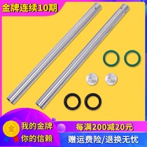 Suitable for Honda CB400 accessories VTEC1-2-3 generation CB-1 small wasp VTR250 front shock bar fork screw