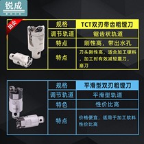 Coarse boring cutter BT40 coarse boring BT30 double-edge adjustable boring cutter bar boring head cnc machining centre 50 boring machine
