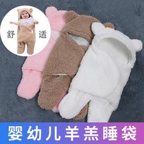 Autumn and winter thickened newborn plush sleeping bag newborn baby hug Lamb hair baby anti-shock swaddling bag towel