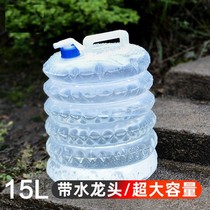 Outdoor Flex 3L5L15 Liter Folding Bucket Large Capacity With Tap Travel Camping Storage Tank Car Bucket