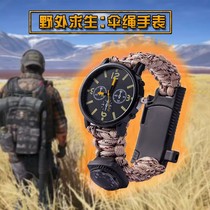 Watch Jedi umbrella rope survival multifunctional field defense outdoor products hiking camping equipment